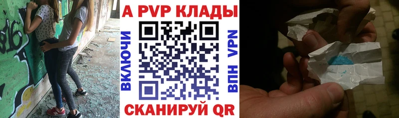 Где купить наркотики Миасс ГАШИШ Конопля NBOMe ГЕРОИН Мефедрон Кокаин