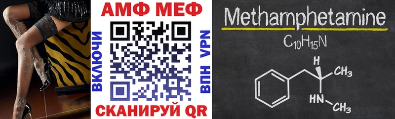 блэк спрут вход  Миасс  АМФ VHQ 