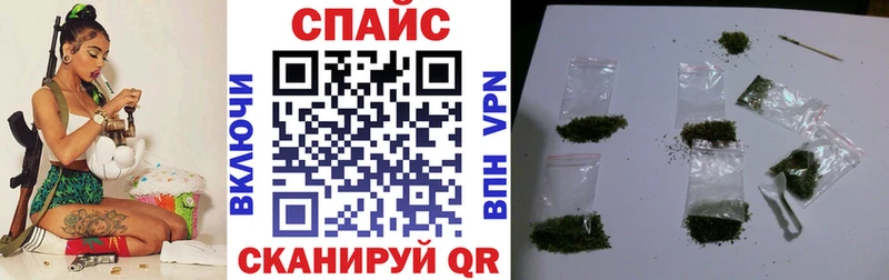 Бутират бутик  наркота  Миасс 