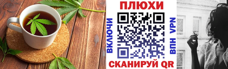 закладки  Миасс  Cannafood марихуана 