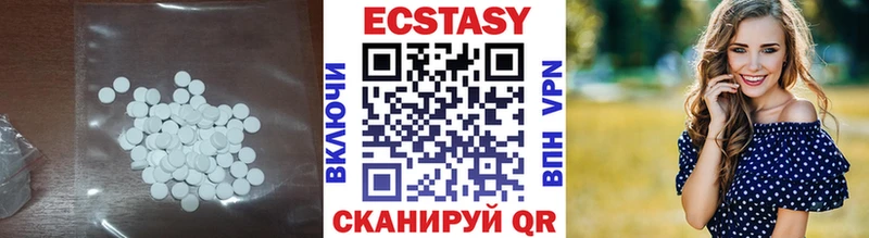 купить наркоту  Миасс  площадка какой сайт  Экстази диски 