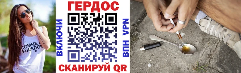 Героин Heroin  Миасс 