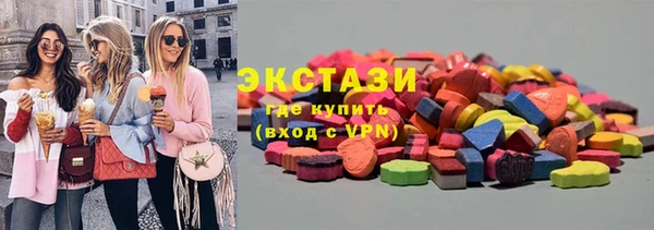 шишки Верхнеуральск