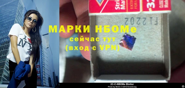 герыч Верея