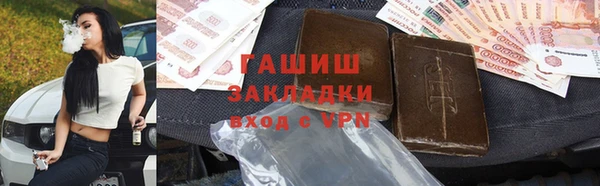 соль курить ск Бородино