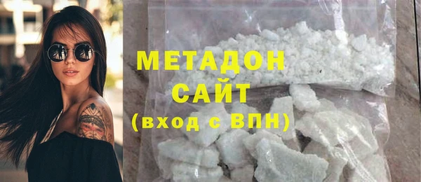 спиды Верхний Тагил