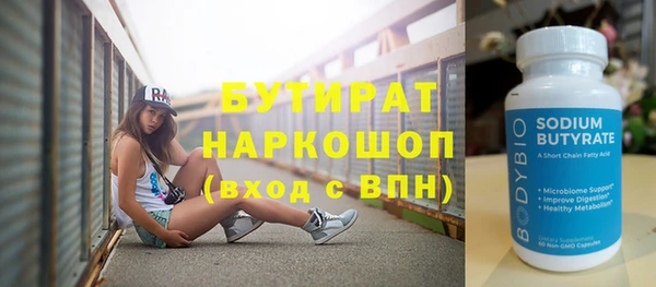 спиды Верхний Тагил