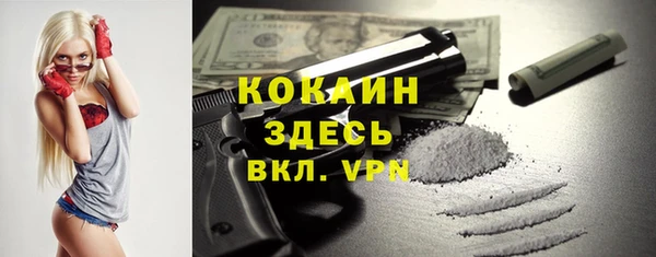 спиды Верхний Тагил