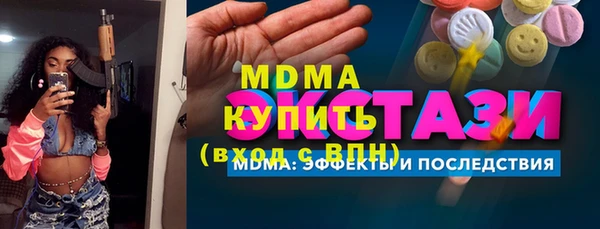 герыч Бугульма