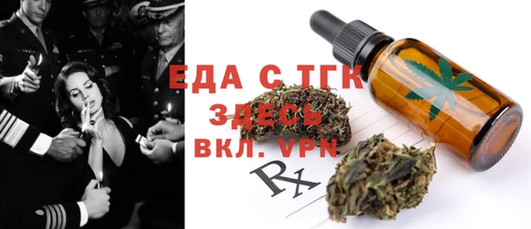 герыч Бугульма