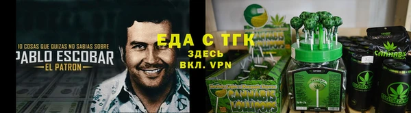 соль курить ск Бородино
