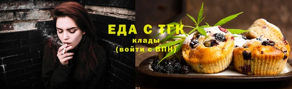 герыч Верея