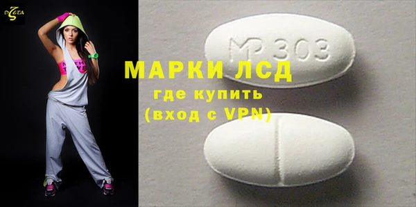 спиды Верхний Тагил