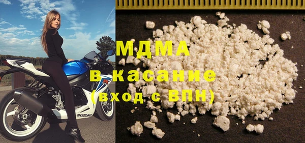 спиды Верхний Тагил