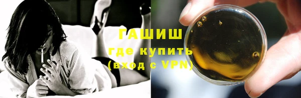герыч Верея