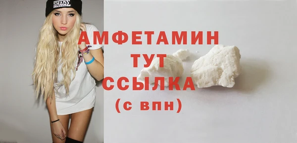 герыч Верея