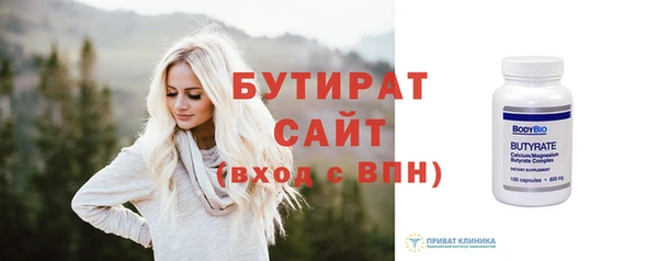 спиды Верхний Тагил