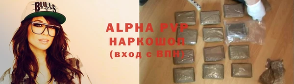 спиды Верхний Тагил