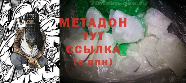 спиды Верхний Тагил