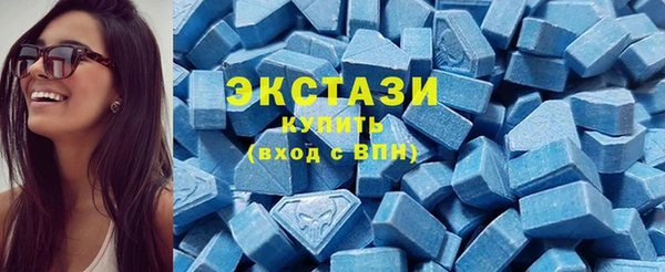 соль курить ск Бородино
