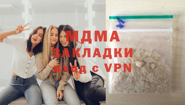 герыч Верея