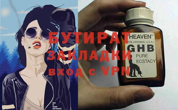 спиды Верхний Тагил