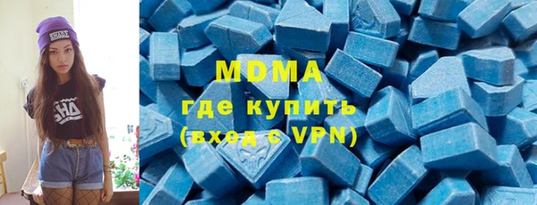 герыч Верея