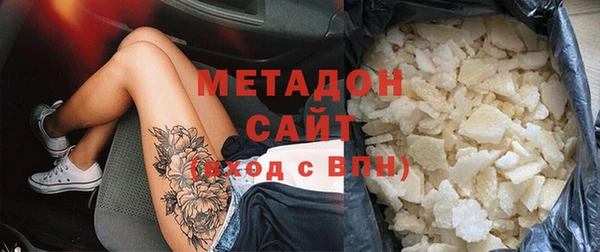каннабис Бронницы