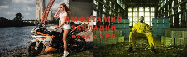 герыч Верея