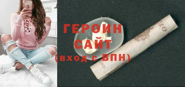 герыч Верея