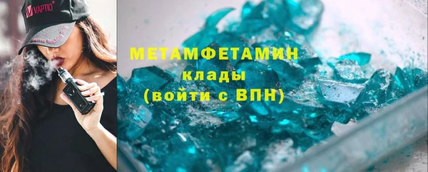 герыч Верея