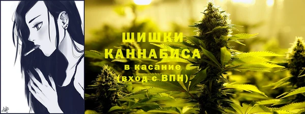 каннабис Бронницы