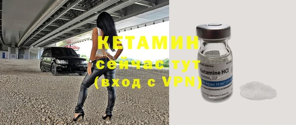 соль курить ск Бородино