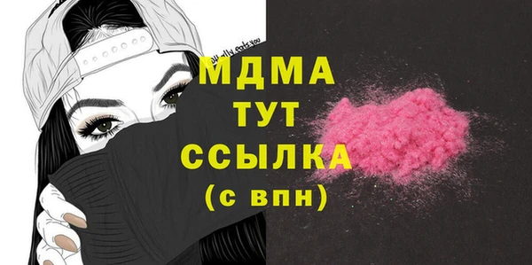 герыч Верея