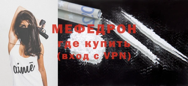 спиды Верхний Тагил