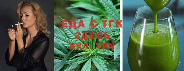 герыч Бугульма