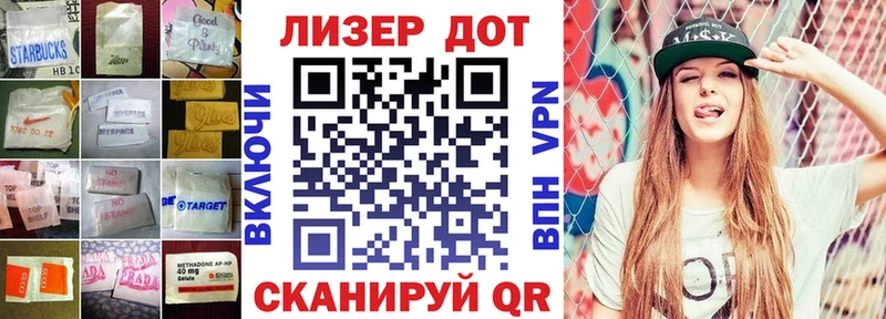 Лсд 25 экстази ecstasy Миасс
