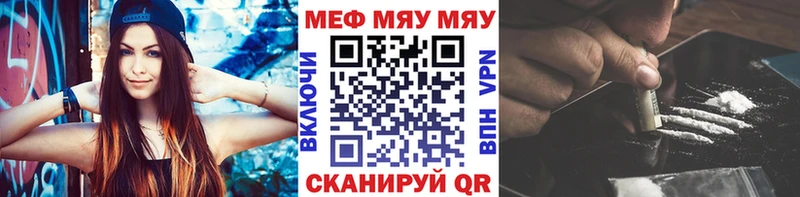 хочу   Миасс  Мефедрон 4 MMC 