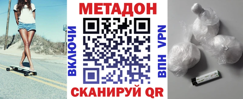 мега tor  что такое   Миасс  Метадон кристалл 