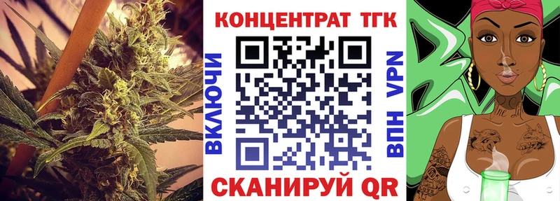 цены наркотик  Миасс  Дистиллят ТГК вейп 
