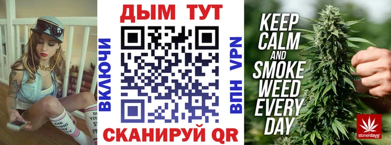 купить наркотик  Миасс  даркнет телеграм  Каннабис OG Kush 